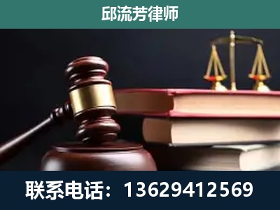 榆林-刑事案件辩护