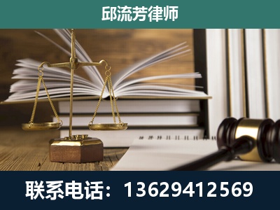 榆林-执业经验约8年