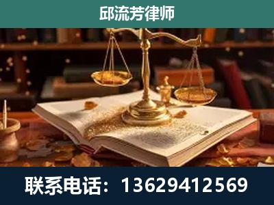 榆林-新型网络犯罪
